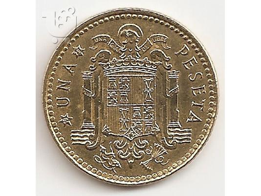 Ισπανικό νόμισμα peseta  του 1966